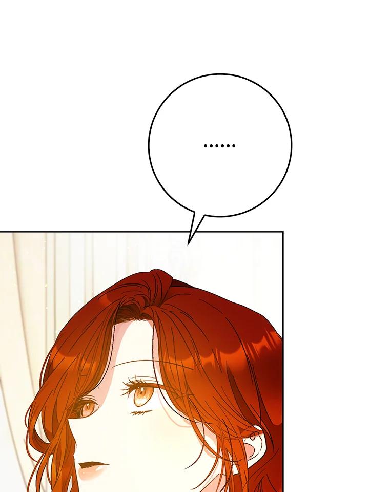 成为我笔下男主之妻 第55话 第14页