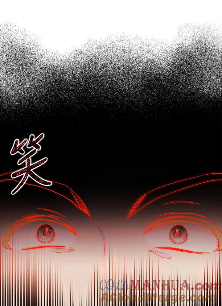 成为我笔下男主之妻 第55话 第85页