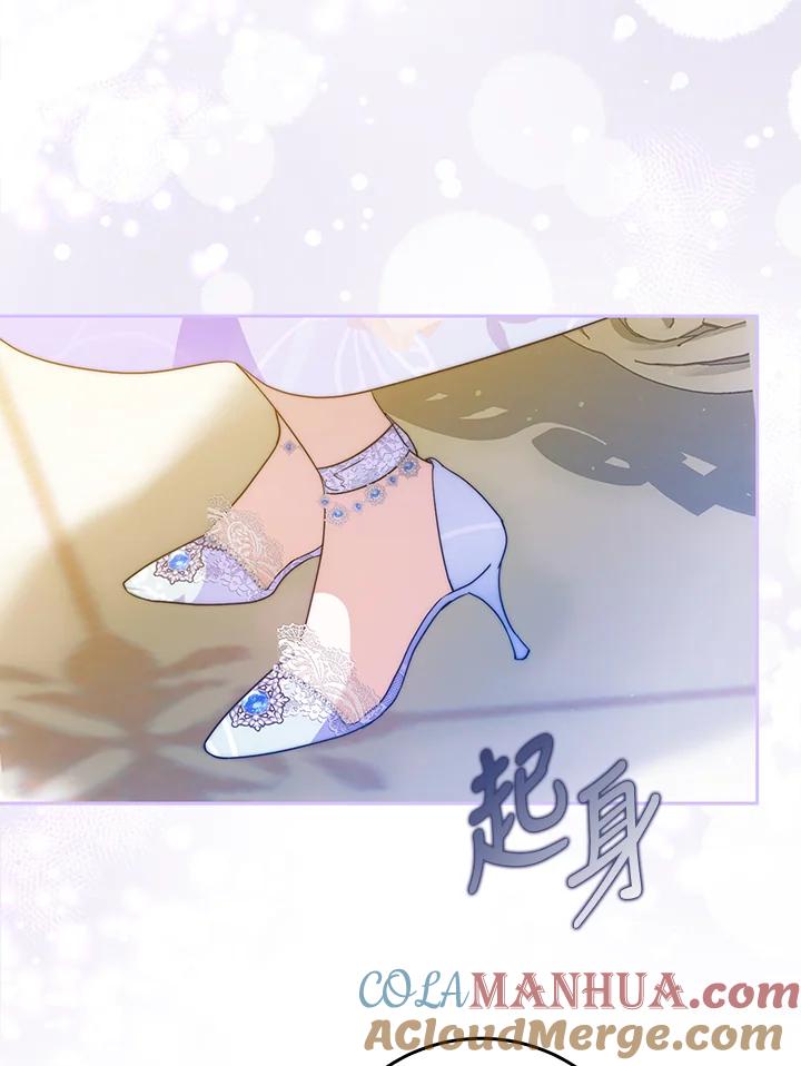 成为我笔下男主之妻 第55话 第21页
