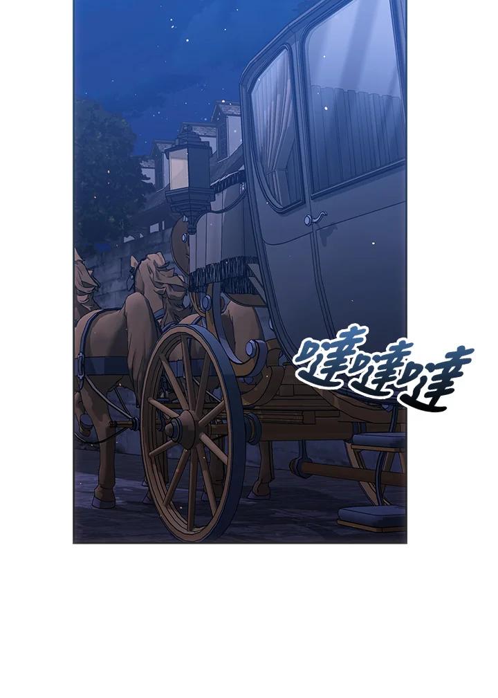 成为我笔下男主之妻 第56话 第67页