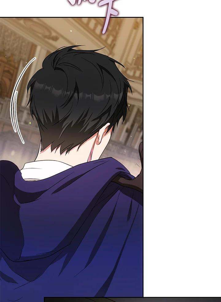 成为我笔下男主之妻 第57话 第74页