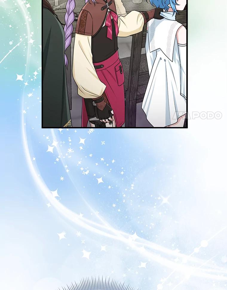 《完美演绎养女角色》56.深入遗址 第99页