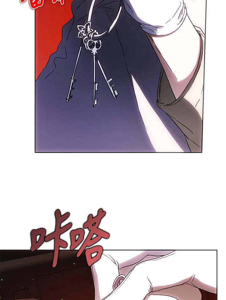 成为我笔下男主之妻 第57话 第95页