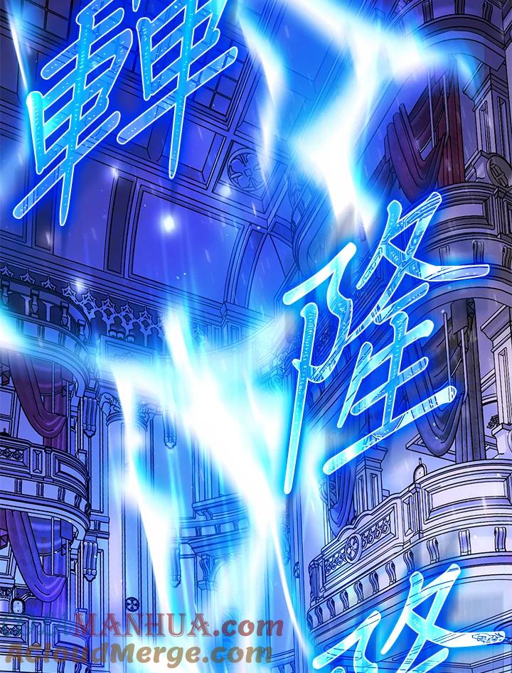 成为我笔下男主之妻 第57话 第49页