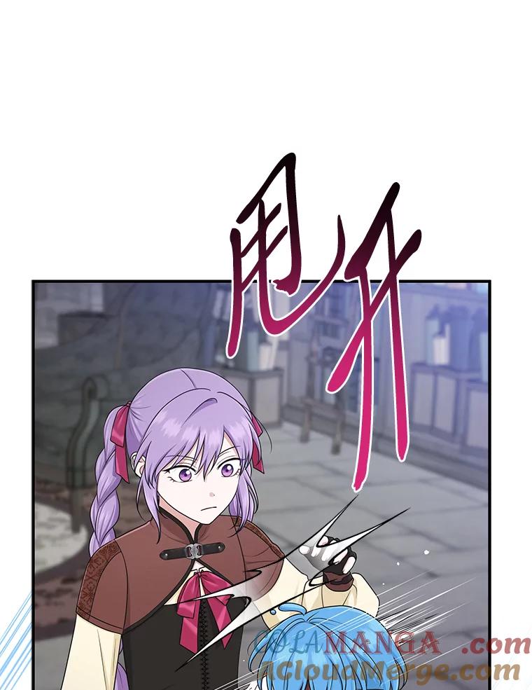 《完美演绎养女角色》56.深入遗址 第105页