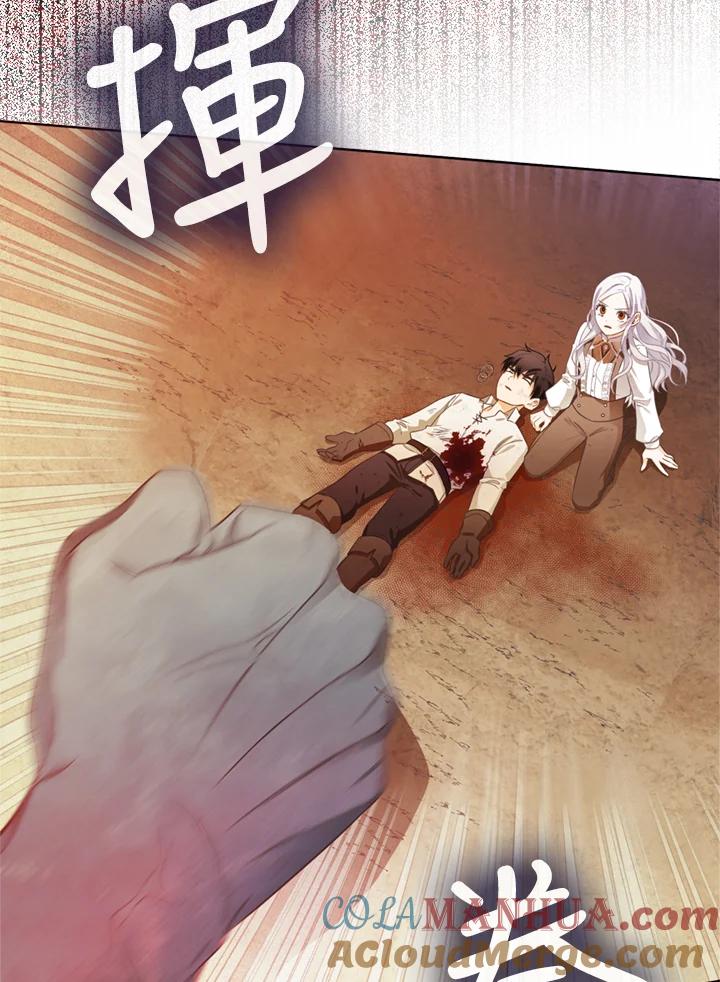 成为我笔下男主之妻 第5话 第64页