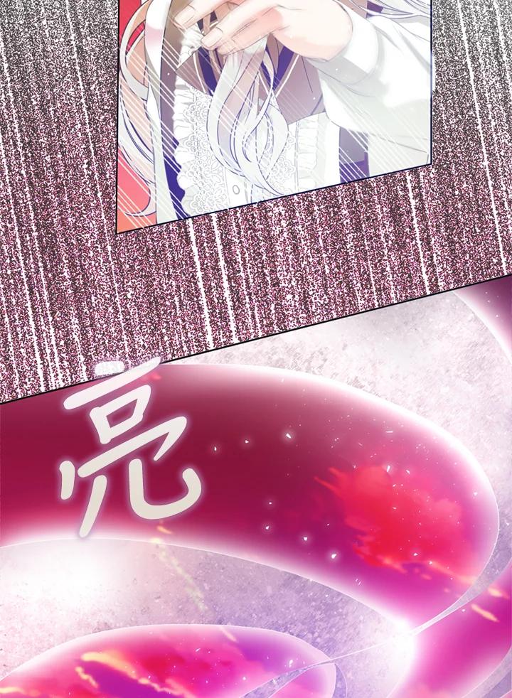 成为我笔下男主之妻 第5话 第66页