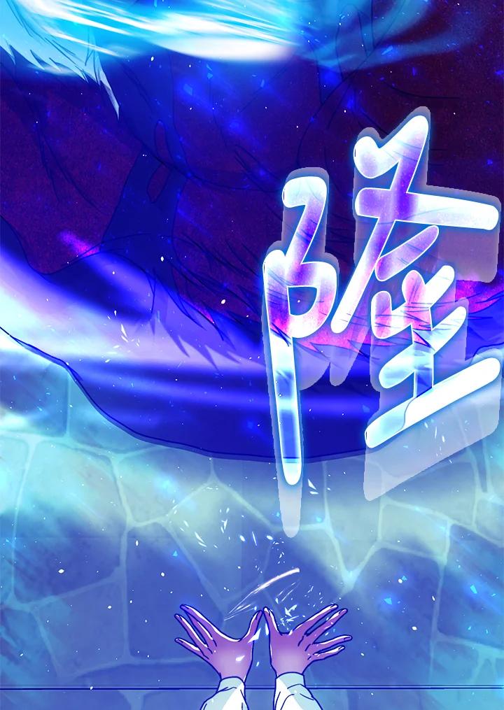 成为我笔下男主之妻 第58话 第36页