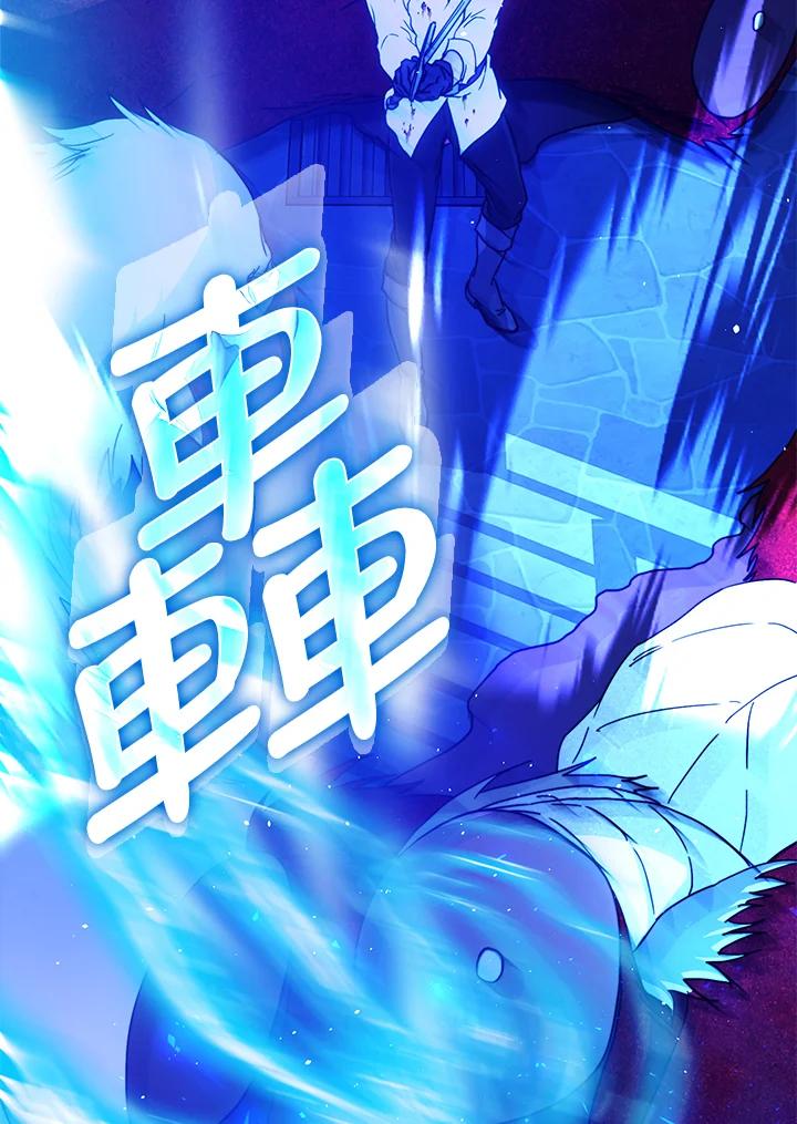 成为我笔下男主之妻 第58话 第35页