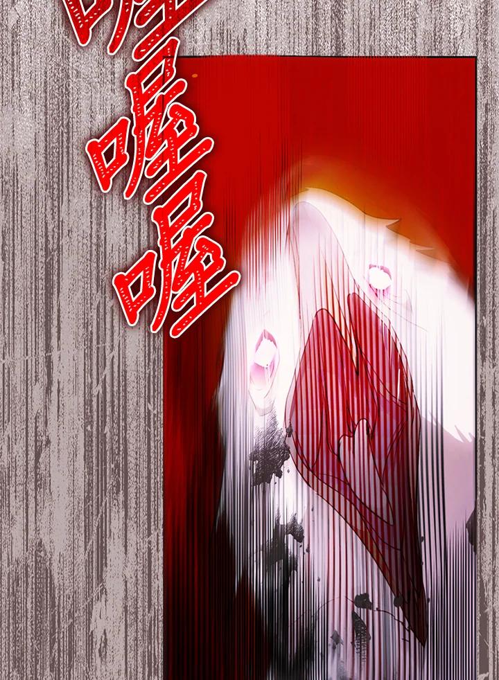 成为我笔下男主之妻 第58话 第24页
