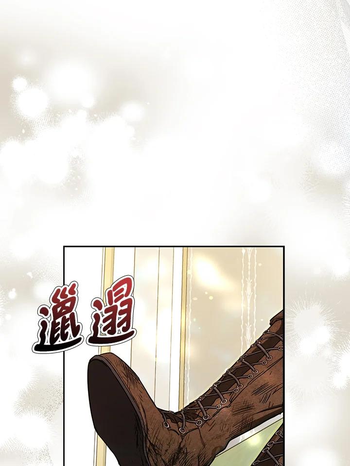 成为我笔下男主之妻 第59话 第130页