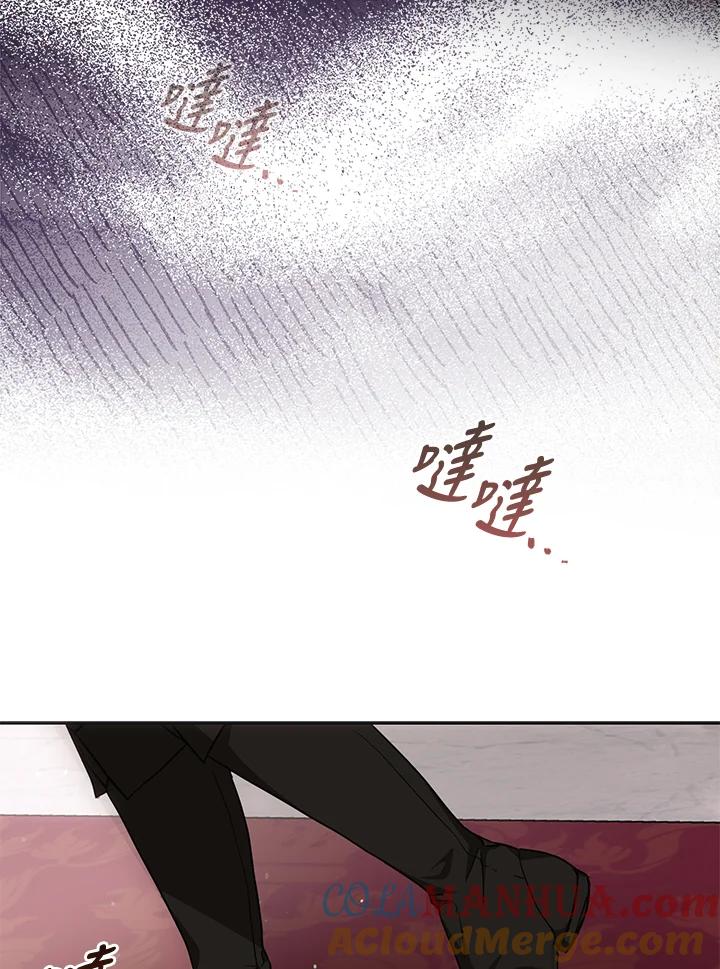 成为我笔下男主之妻 第59话 第17页