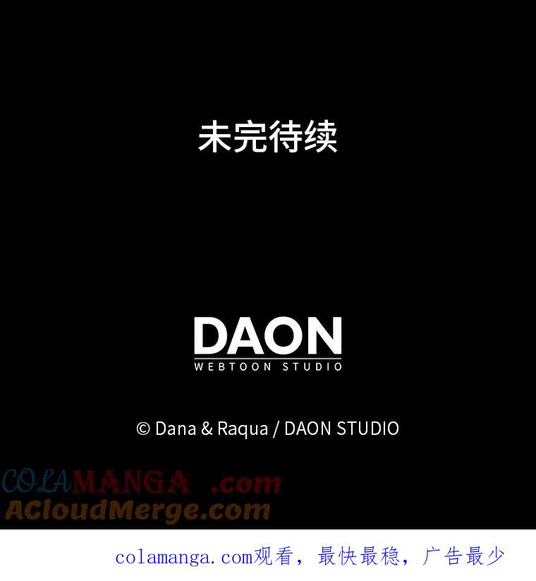 《完美演绎养女角色》58.改变命运 第133页