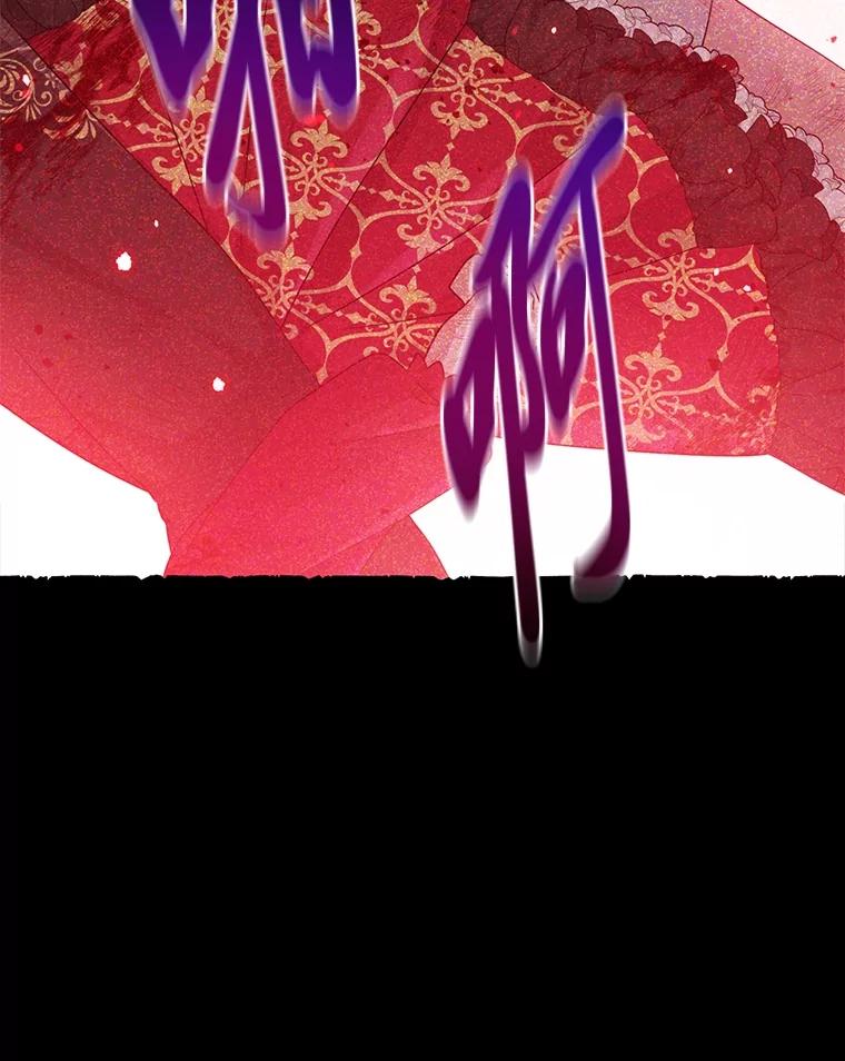 《完美演绎养女角色》58.改变命运 第23页