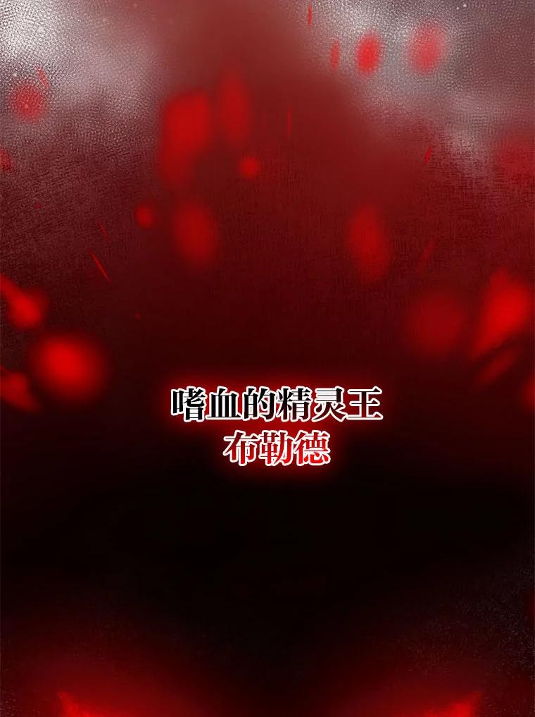 《完美演绎养女角色》59.乖乖管家被上身 第55页