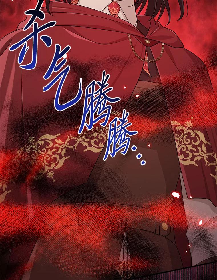 《完美演绎养女角色》59.乖乖管家被上身 第80页