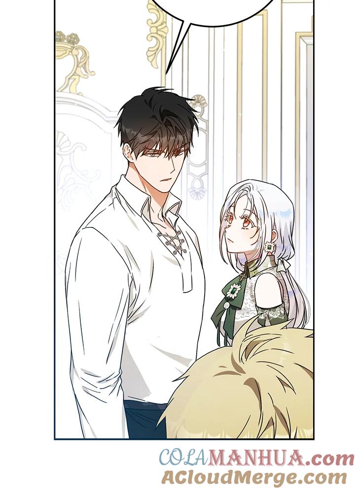 成为我笔下男主之妻 第60话 第57页