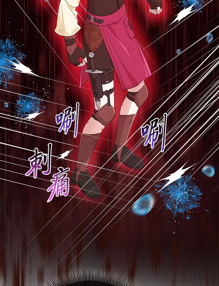 《完美演绎养女角色》59.乖乖管家被上身 第46页