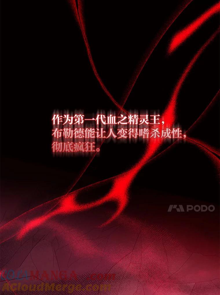 《完美演绎养女角色》59.乖乖管家被上身 第57页
