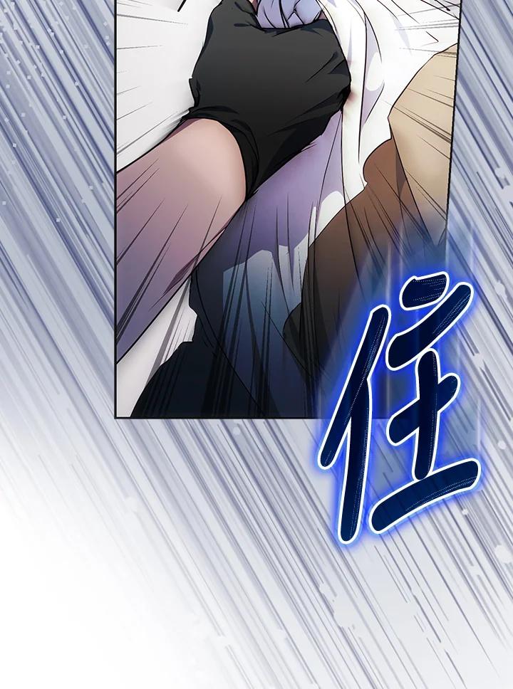 成为我笔下男主之妻 第63话 第102页