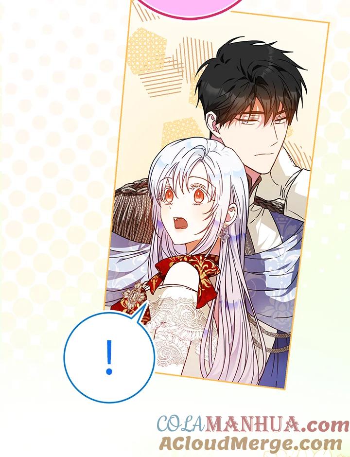 成为我笔下男主之妻 第63话 第29页