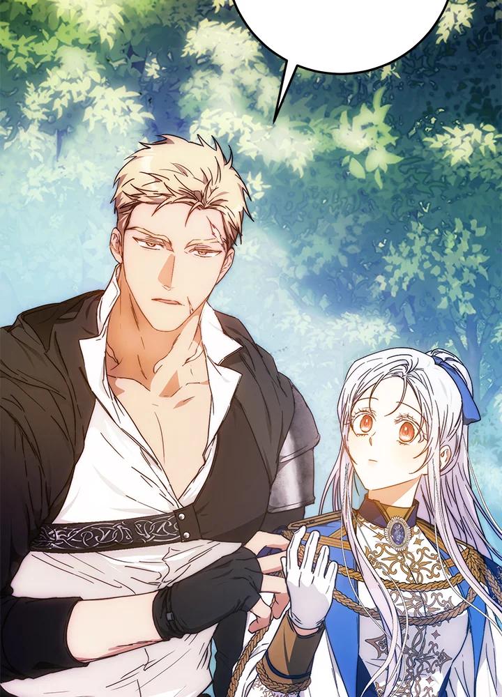 成为我笔下男主之妻 第63话 第96页