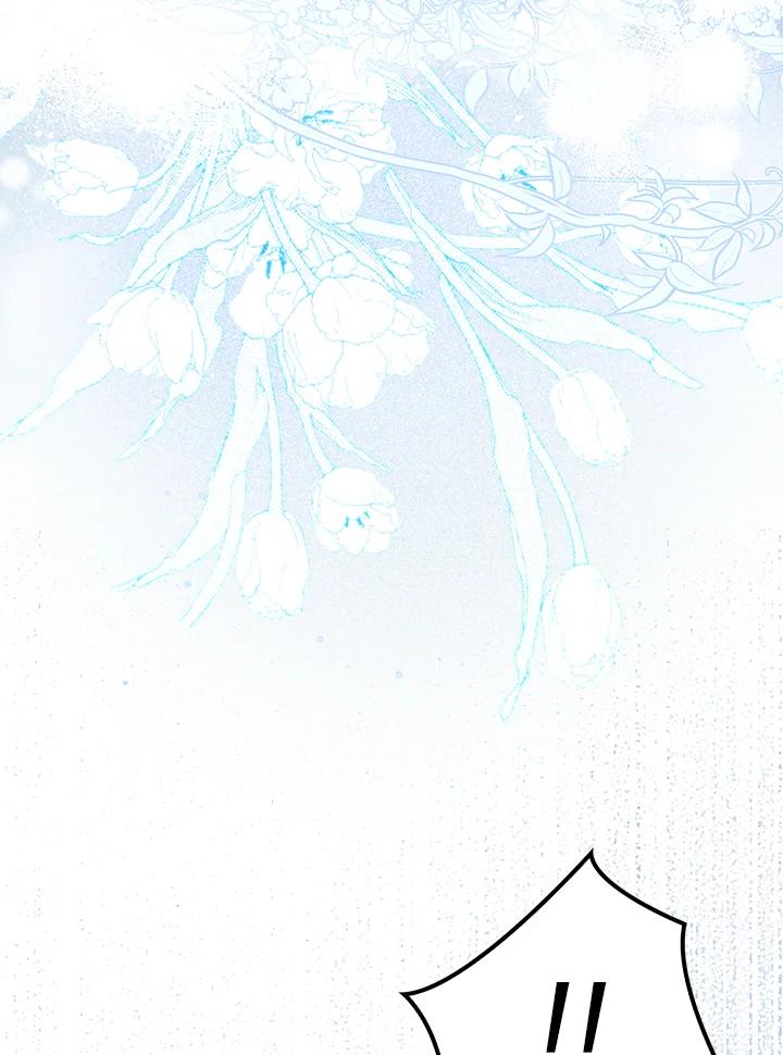 成为我笔下男主之妻 第63话 第3页