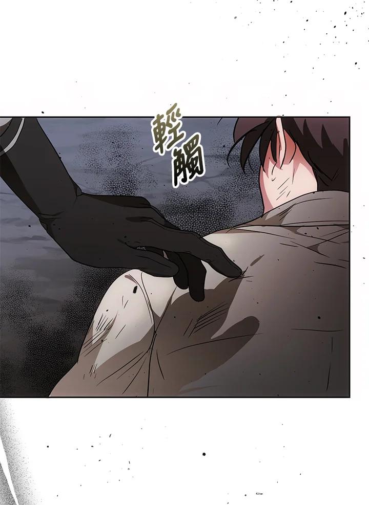 成为我笔下男主之妻 第64话 第48页