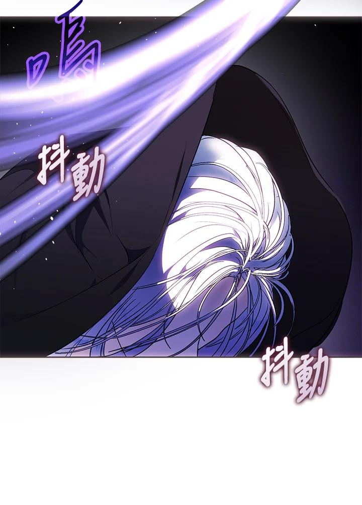 成为我笔下男主之妻 第64话 第124页
