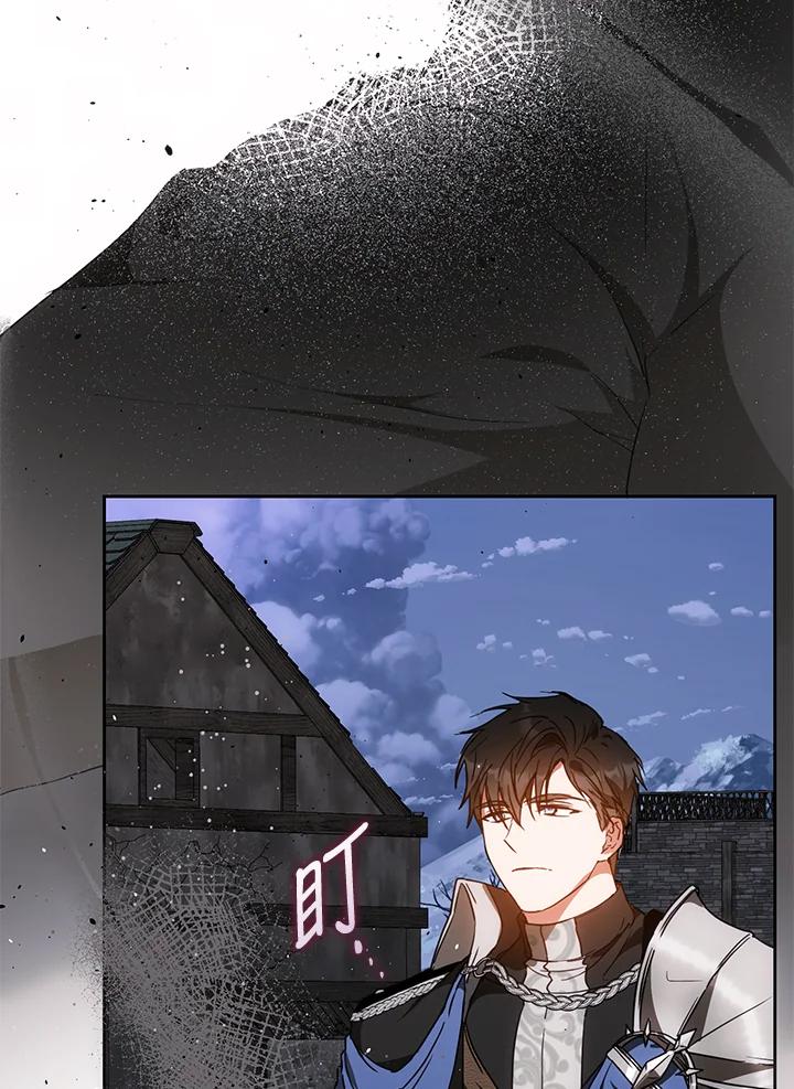 成为我笔下男主之妻 第64话 第50页