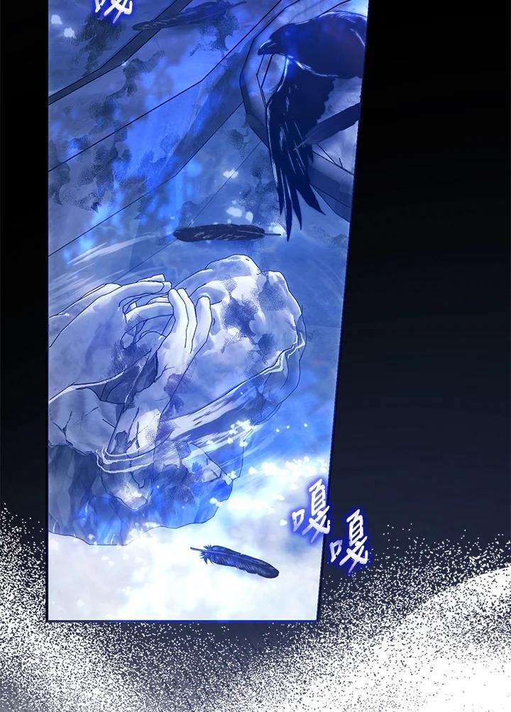 成为我笔下男主之妻 第65话 第40页
