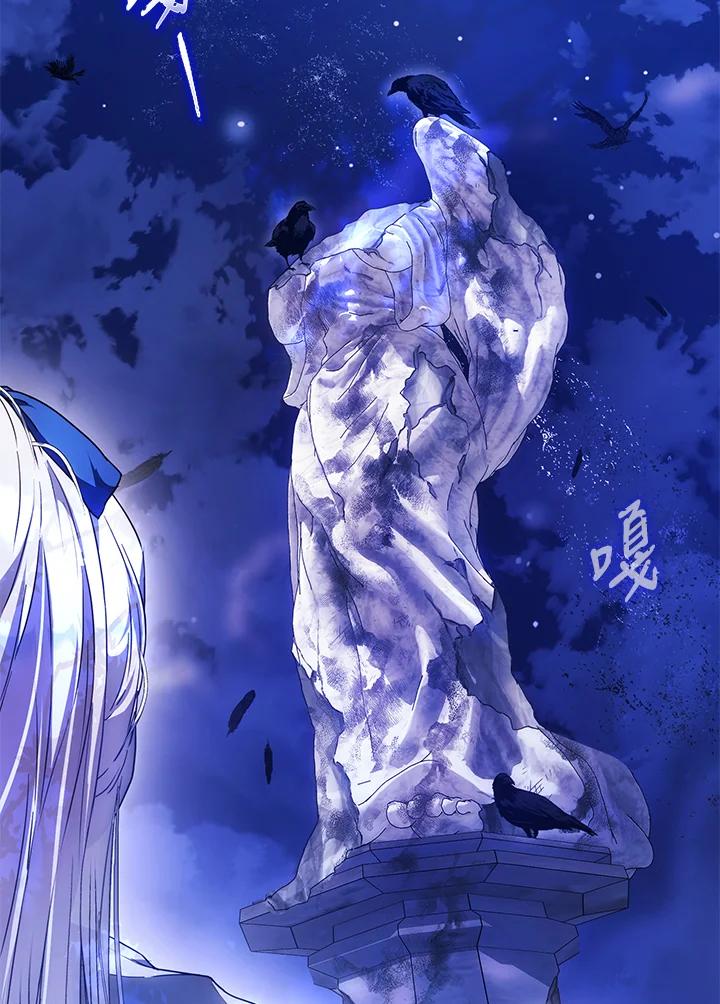 成为我笔下男主之妻 第65话 第42页