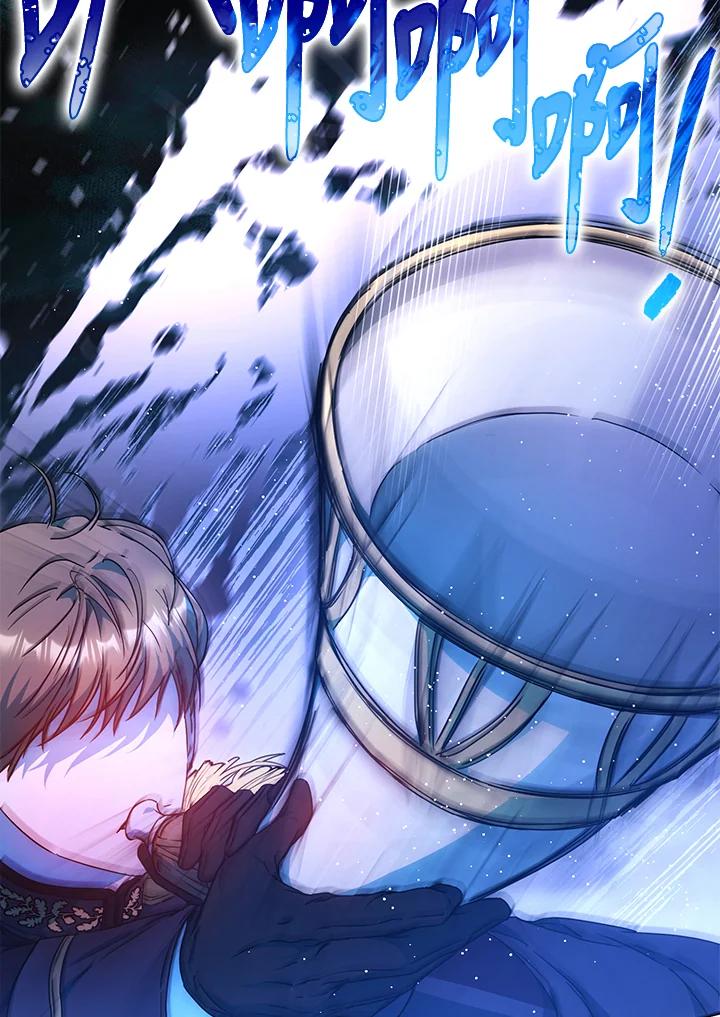 成为我笔下男主之妻 第65话 第83页
