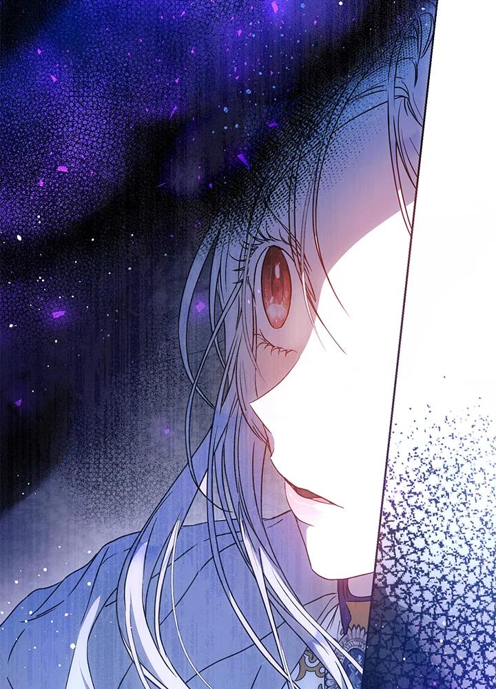 成为我笔下男主之妻 第66话 第82页