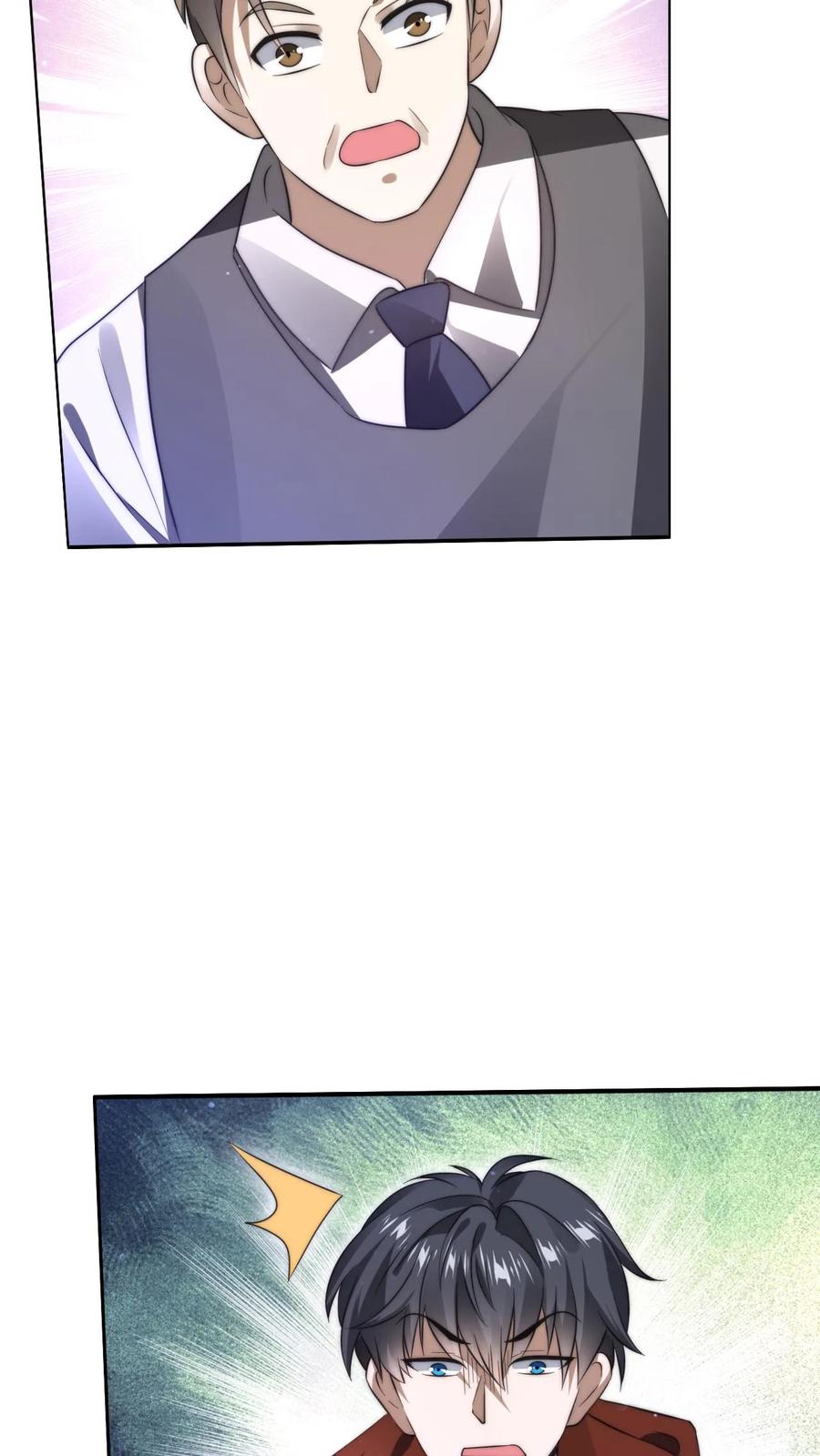 《空间系老六，末世先囤一万吨猪肉》第66话 债主上门 第20页