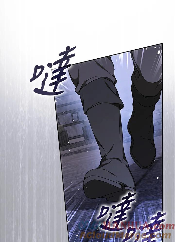 成为我笔下男主之妻 第66话 第33页