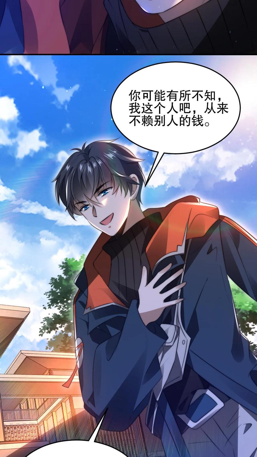 《空间系老六，末世先囤一万吨猪肉》第66话 债主上门 第26页