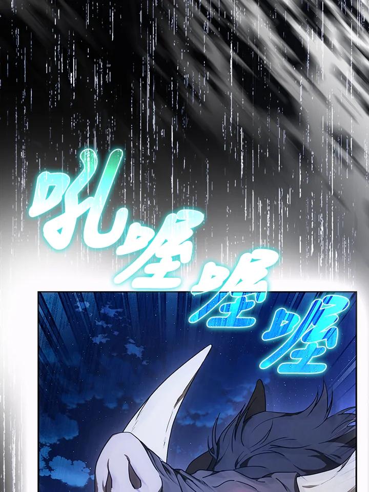 成为我笔下男主之妻 第66话 第60页