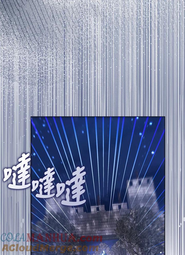 成为我笔下男主之妻 第66话 第41页