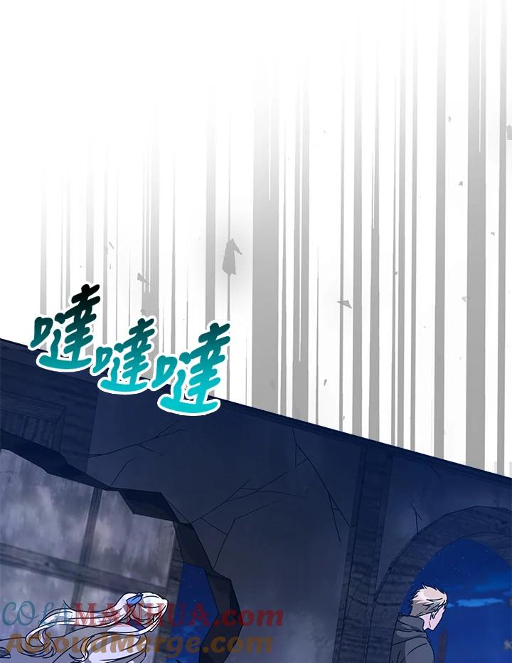 成为我笔下男主之妻 第66话 第45页