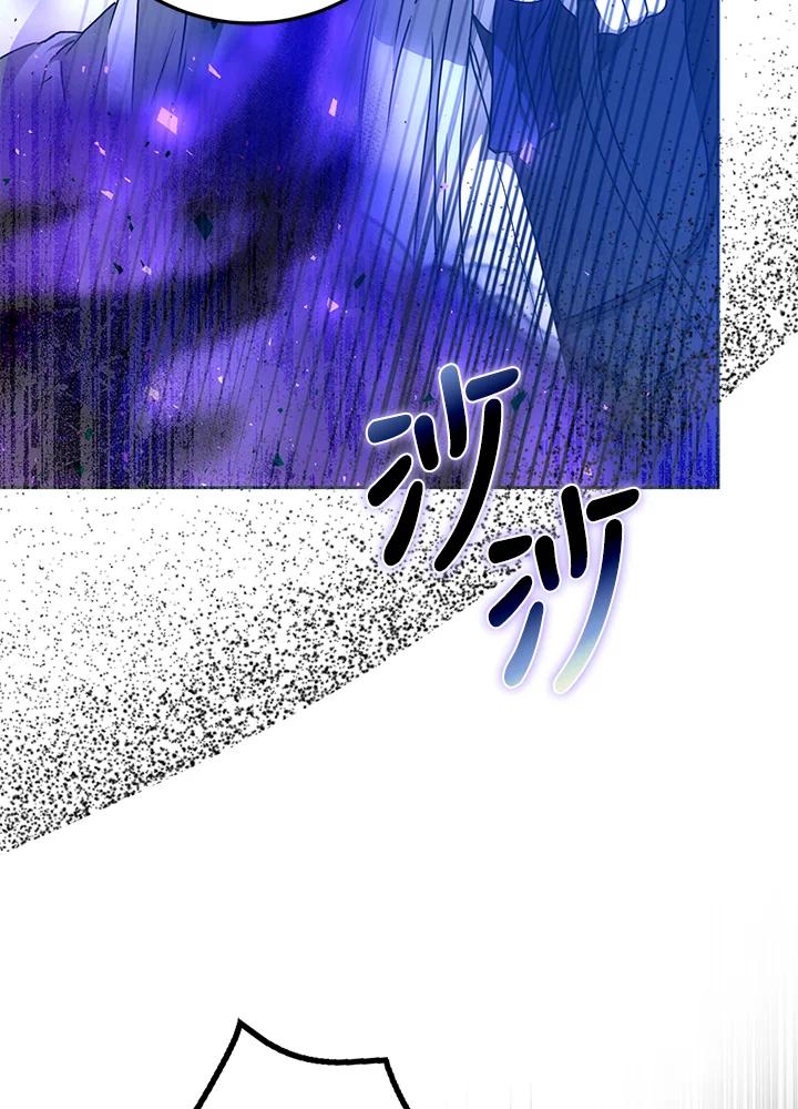 成为我笔下男主之妻 第66话 第79页