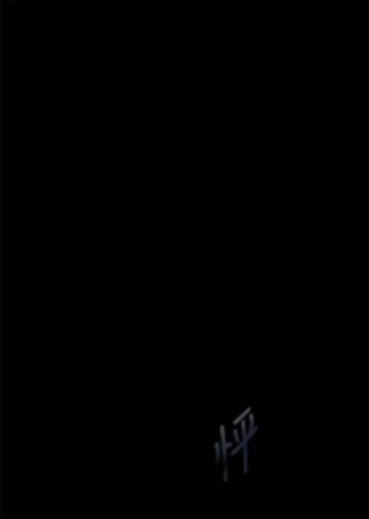 成为我笔下男主之妻 第66话 第88页