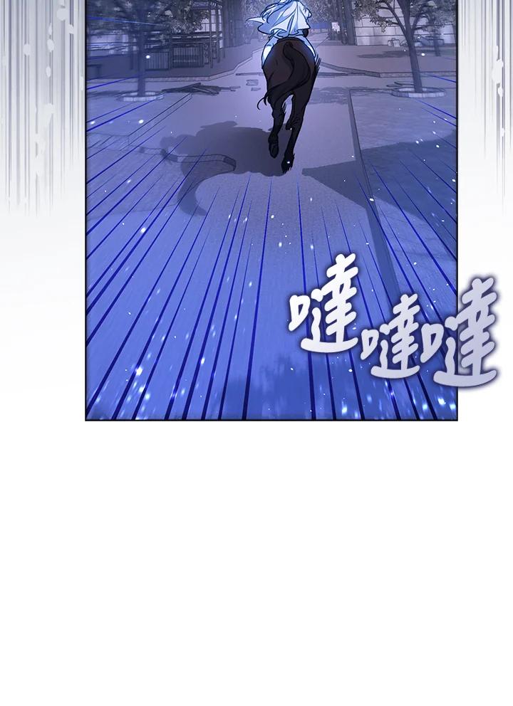成为我笔下男主之妻 第66话 第42页