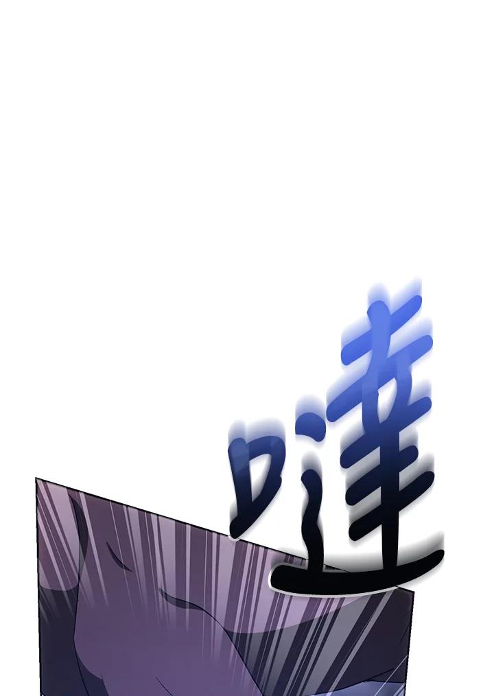 成为我笔下男主之妻 第66话 第7页