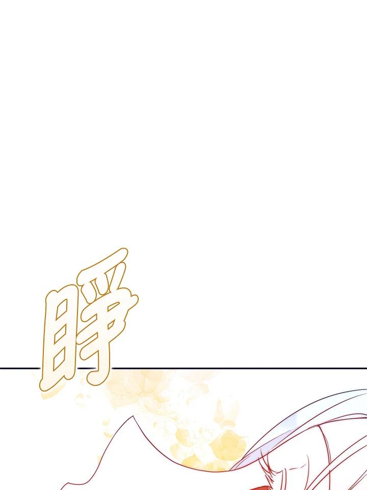 成为我笔下男主之妻 第67话 第55页