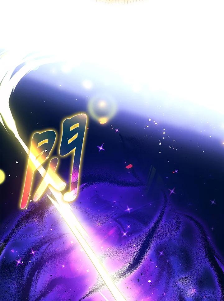 成为我笔下男主之妻 第67话 第35页