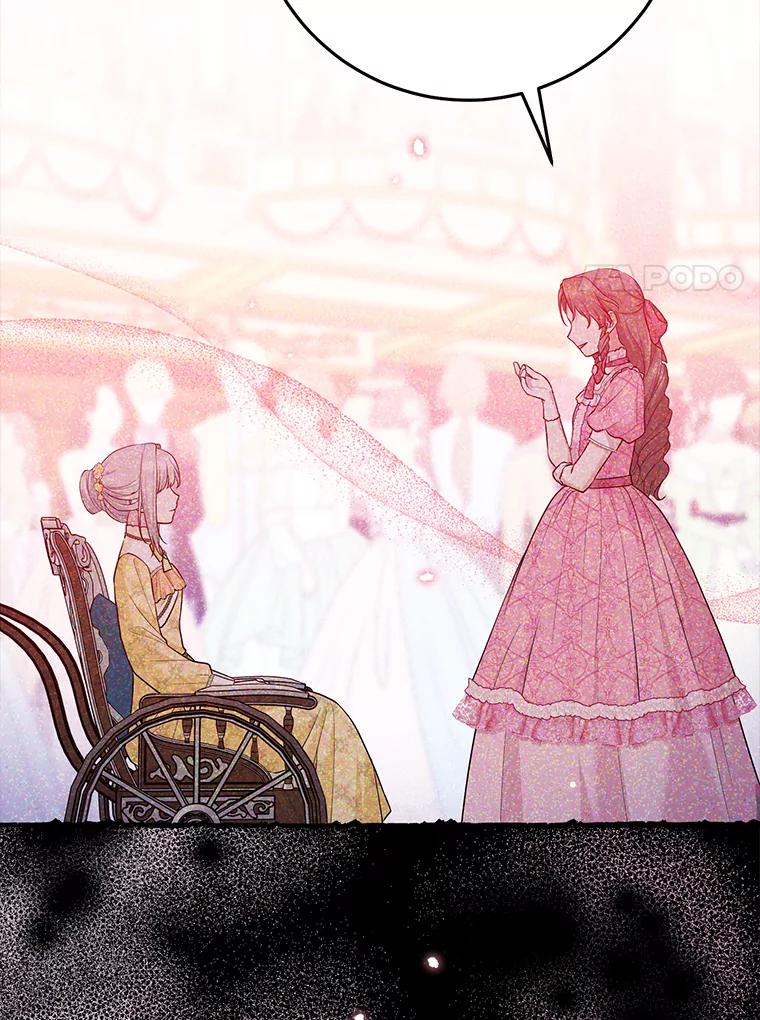 《完美演绎养女角色》66.薇欧拉的大型犬 第20页