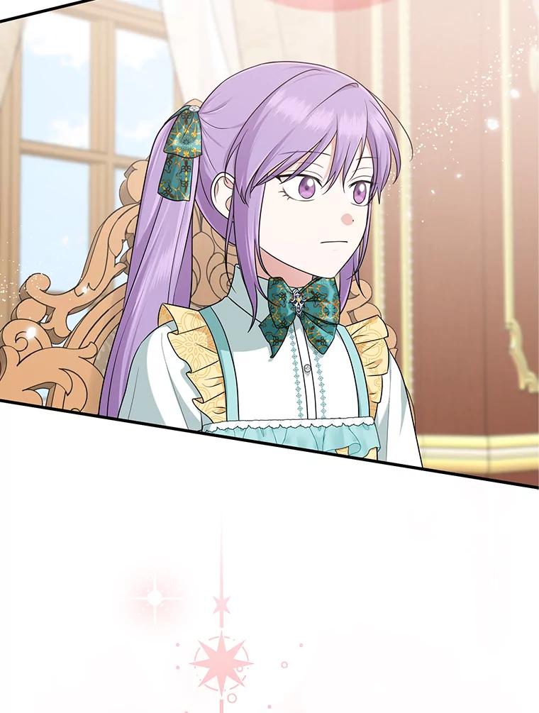 《完美演绎养女角色》66.薇欧拉的大型犬 第3页