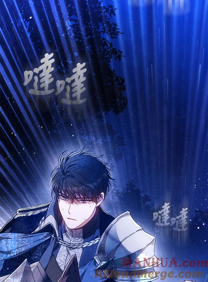 成为我笔下男主之妻 第67话 第5页