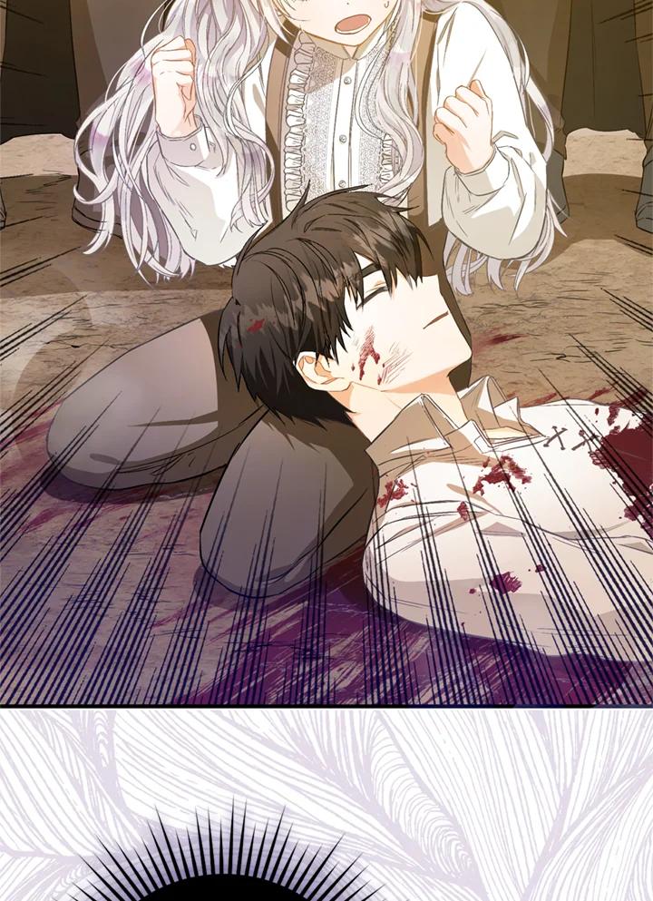 成为我笔下男主之妻 第6话 第2页